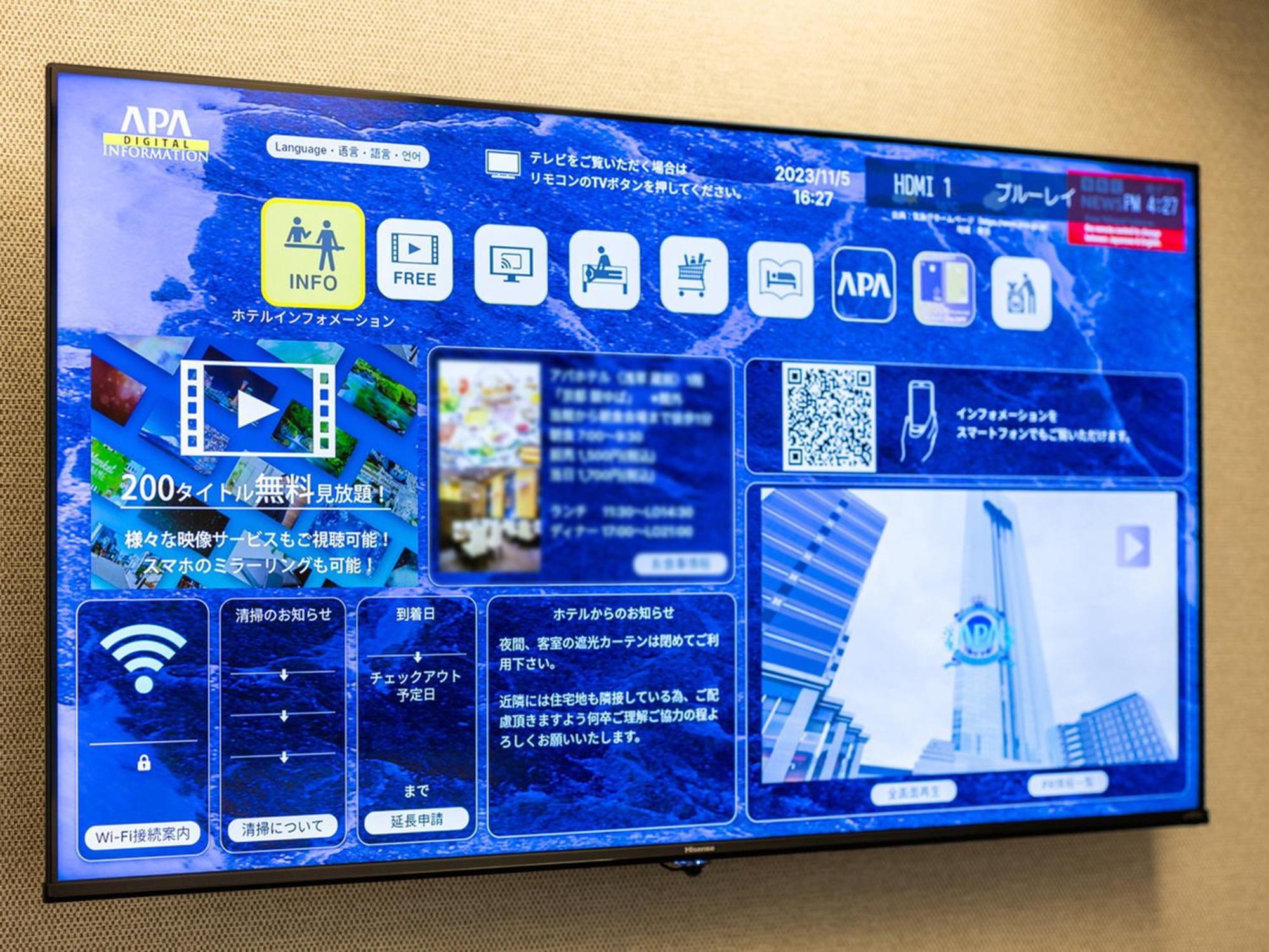 Apa Hotel Shin Osaka Esaka Ekimae Szuita Kültér fotó